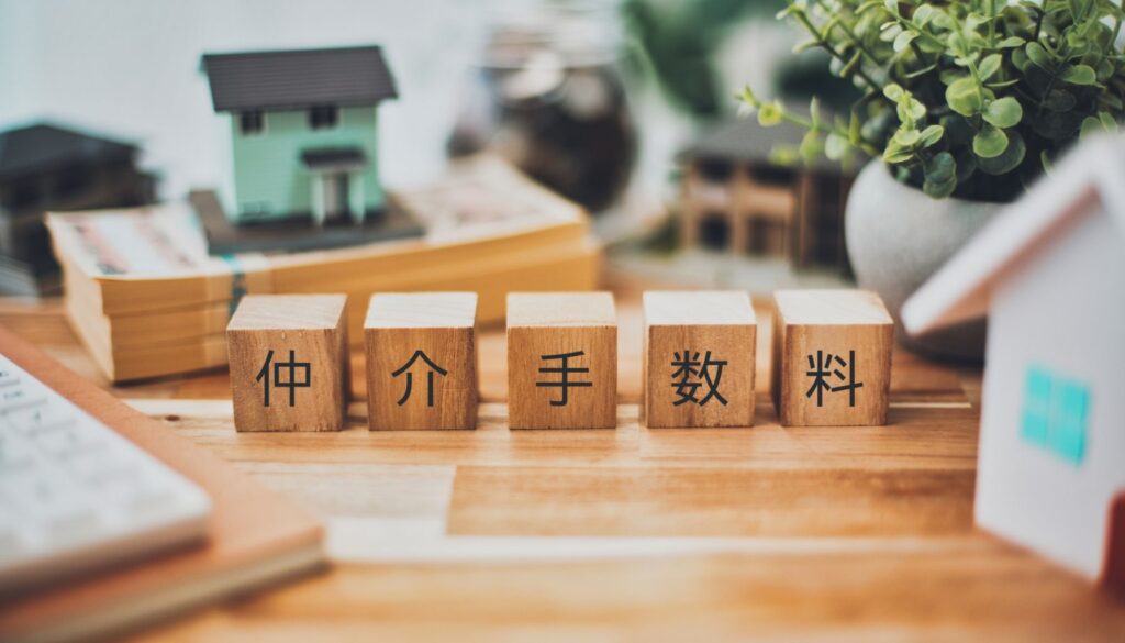 不動産売買にかかる仲介手数料はいくら？ 計算方法と相場を詳しく解説