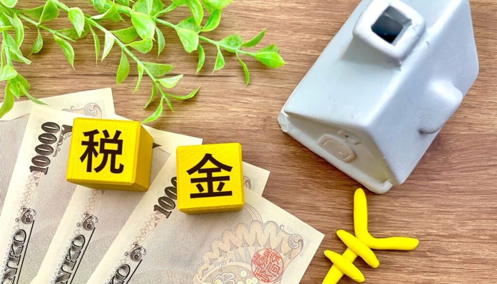 不動産売買にかかる税金とは？ 譲渡所得税・印紙税など詳細解説