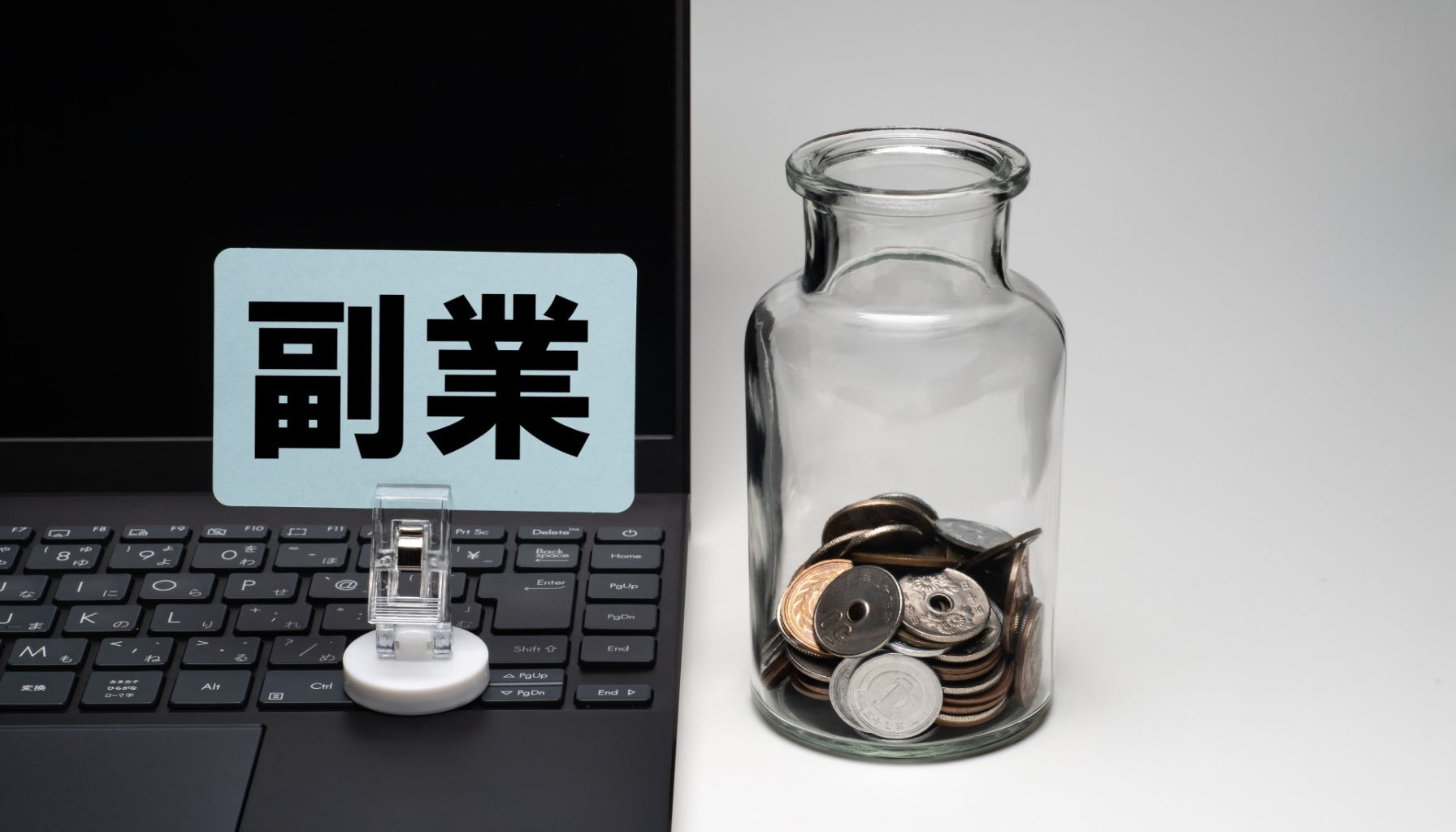 不動産投資は副業がダメでもできる理由とは？禁止企業勤務でも安心！