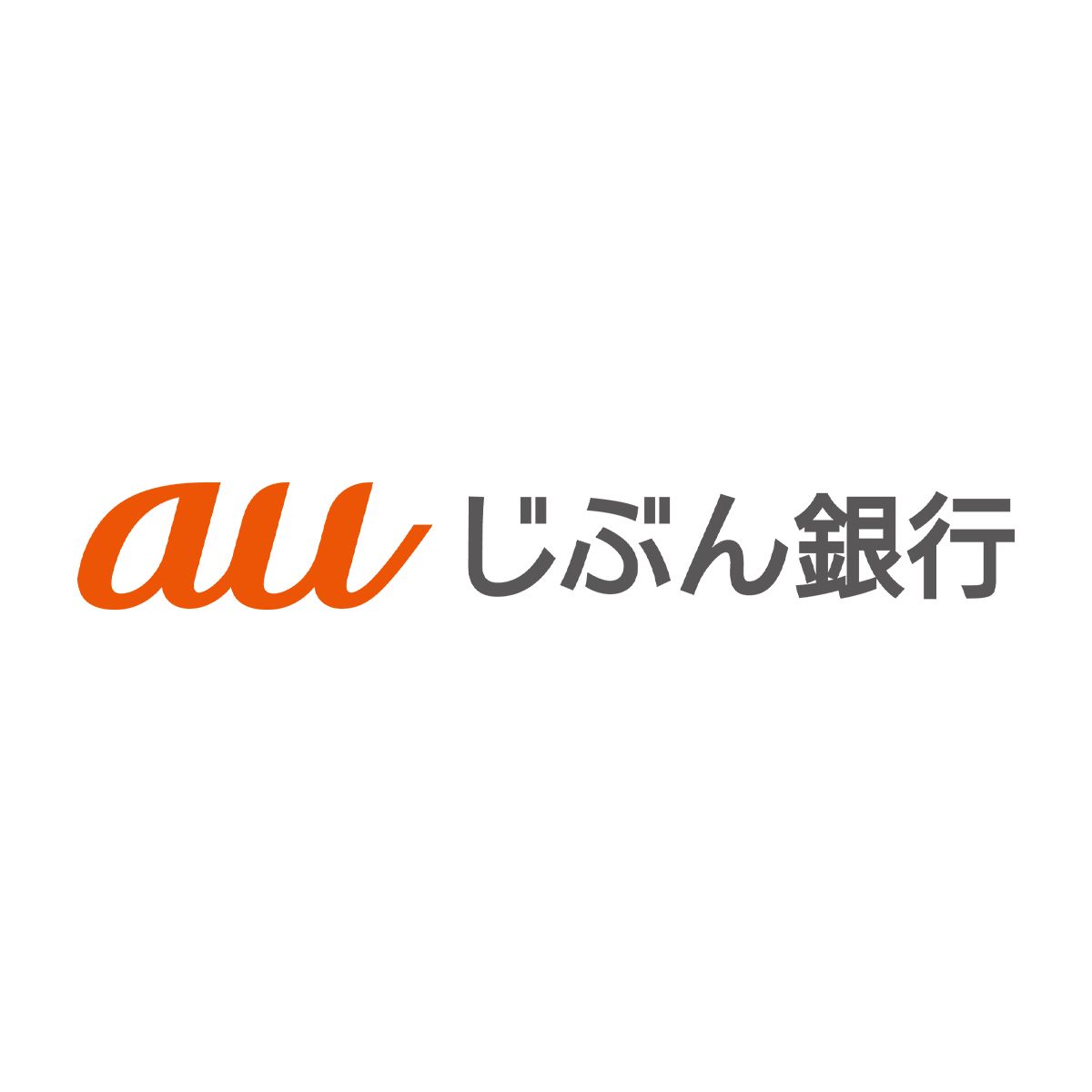 auじぶん銀行